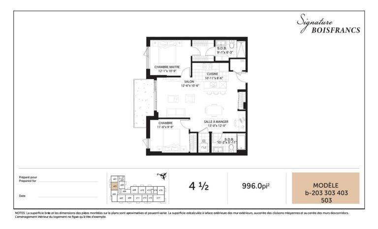 Disposition des pièces dans un condo 4 1/2 à vendre dans le projet Signature Bois-Franc, à Saint-Laurent, Montréal.